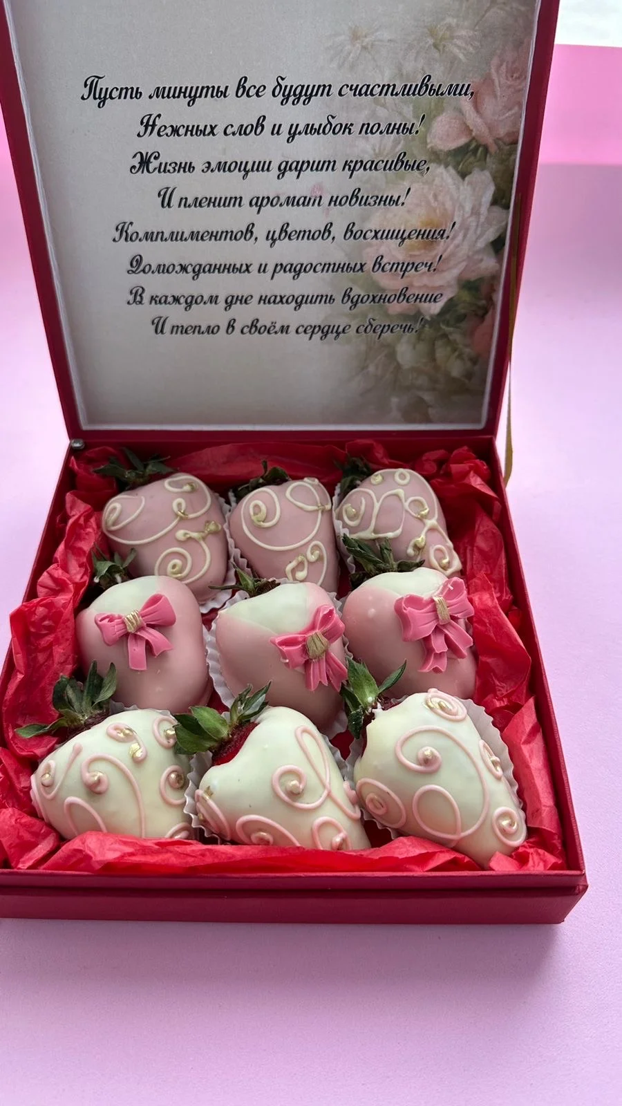 Клубника в шоколаде, подарок на день рождение маме - миниатюра 18