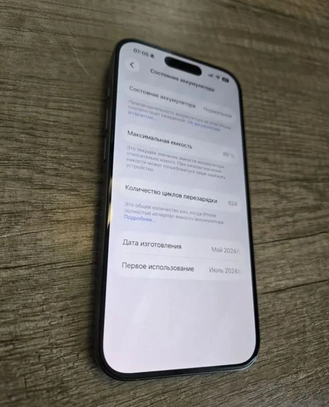 iPhone 15 pro 128 gb - миниатюра 3