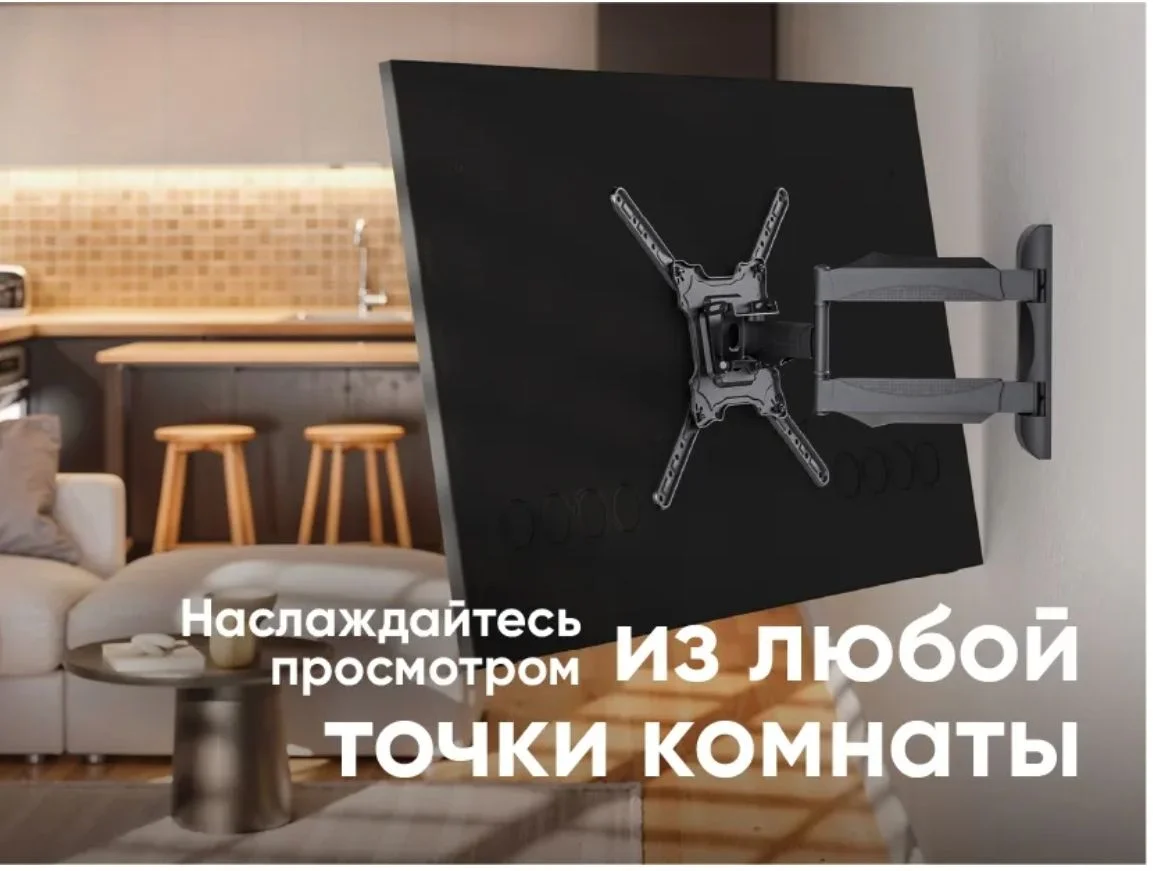 Кронштейн для телевизора - изображение 1