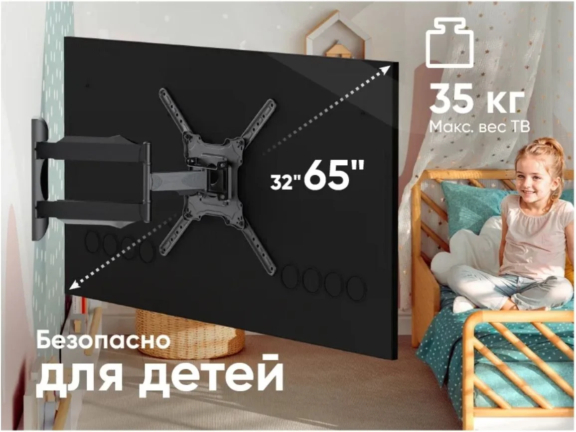 Кронштейн для телевизора - миниатюра 8