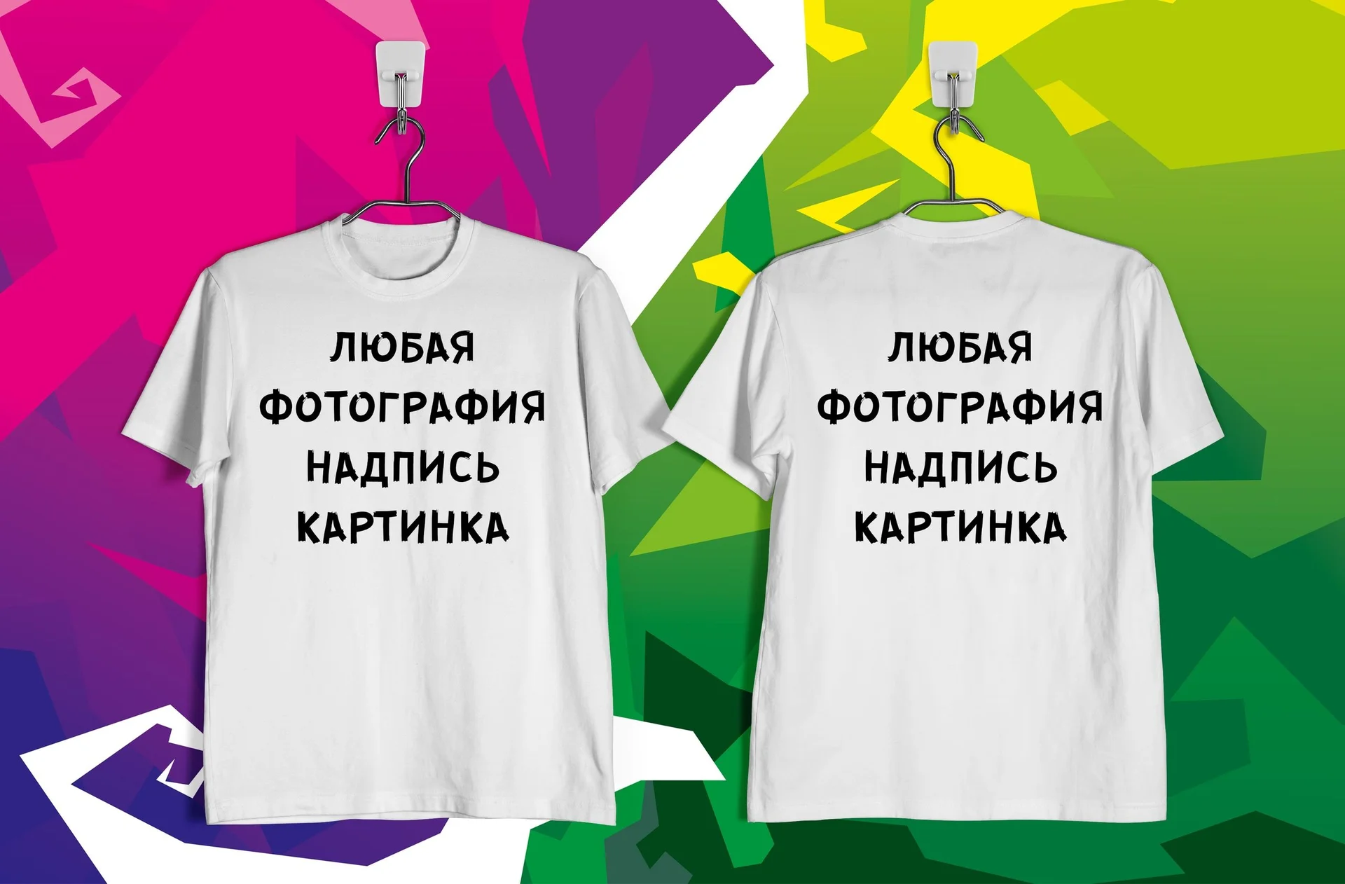 Печать на футболке