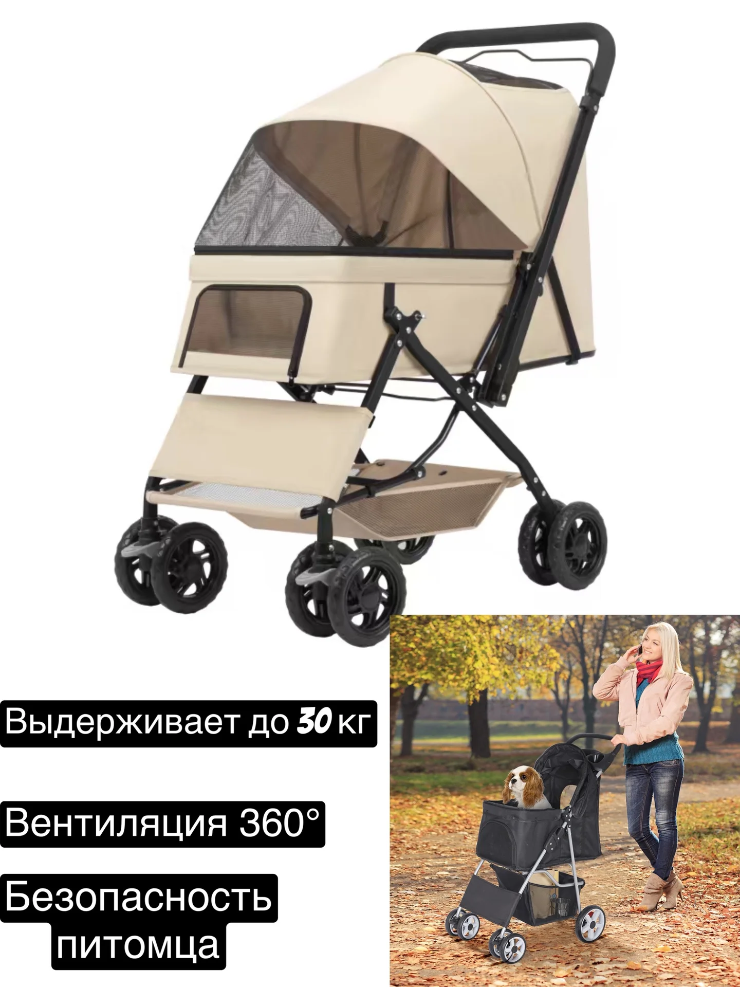 Коляска для собак до 30 кг - миниатюра 2