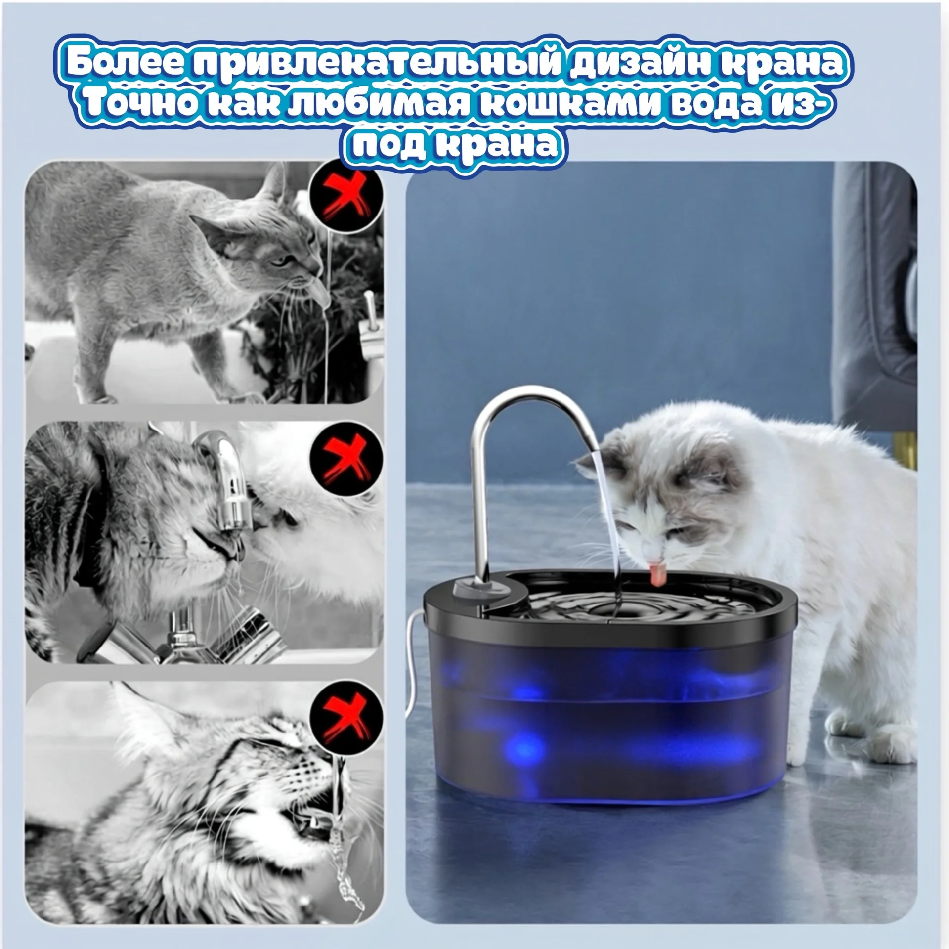 Поильник фонтан для кошек и собак - миниатюра 5