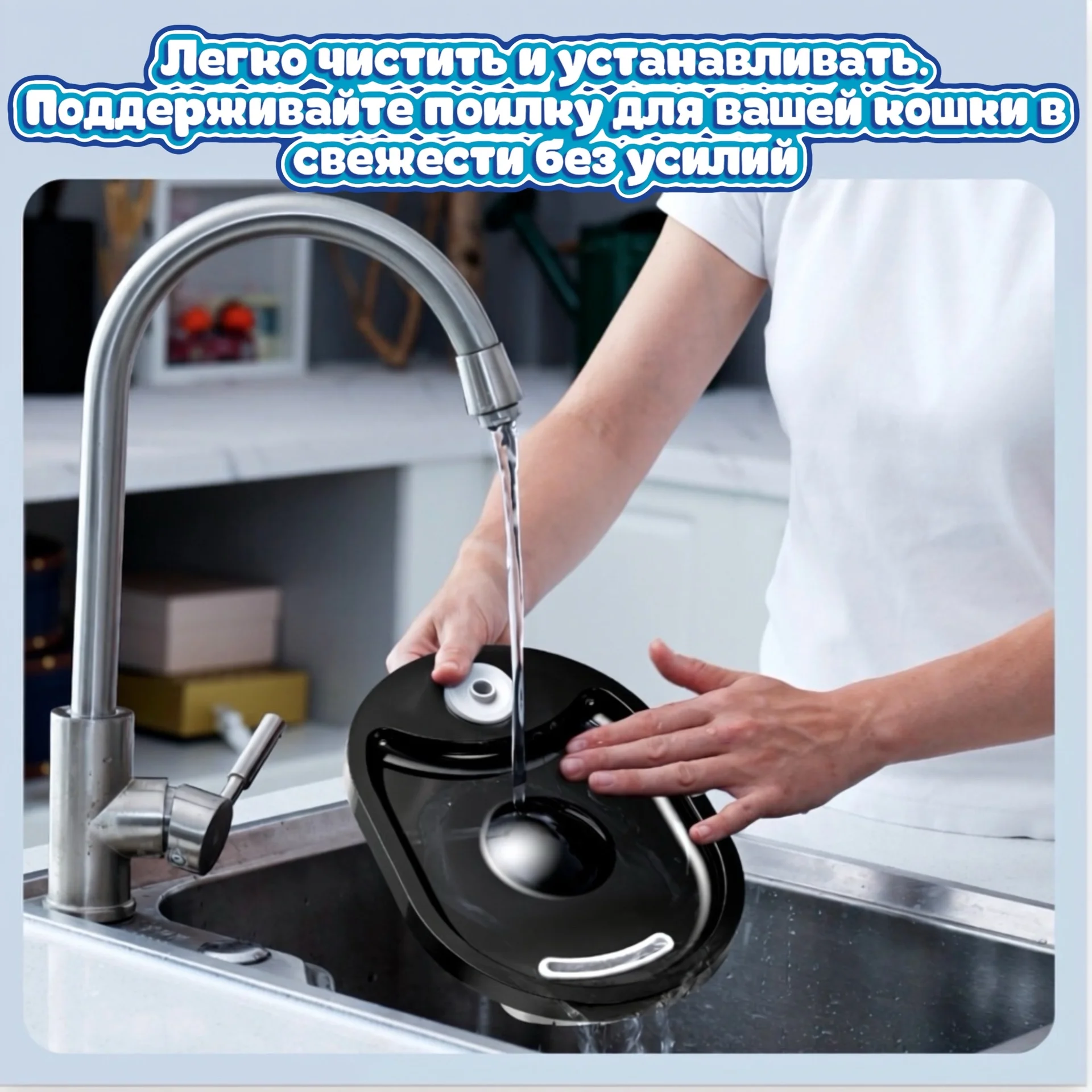 Поильник фонтан для кошек и собак - миниатюра 6