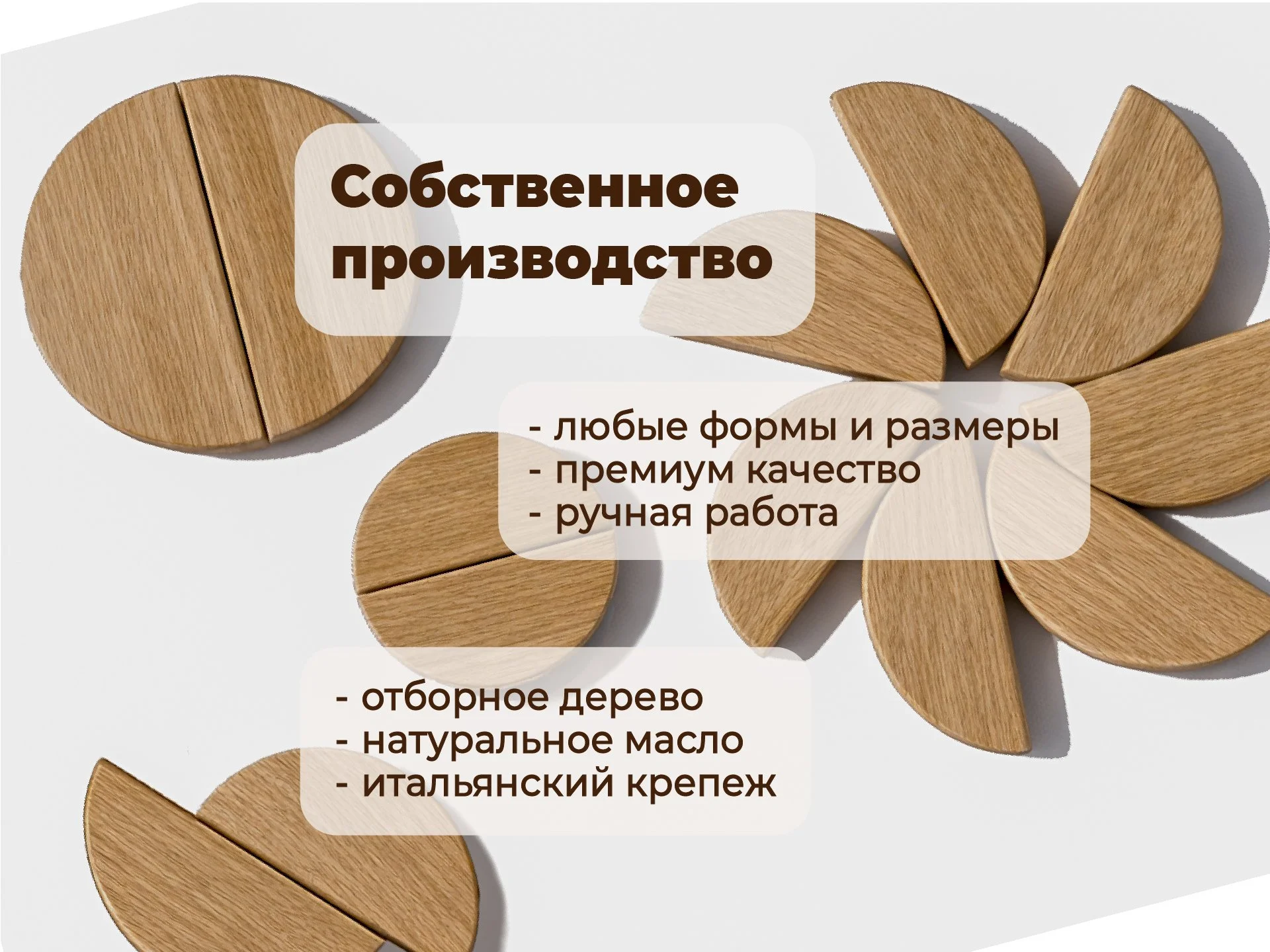 Мебельные ручки из массива дерева на заказ - миниатюра 2