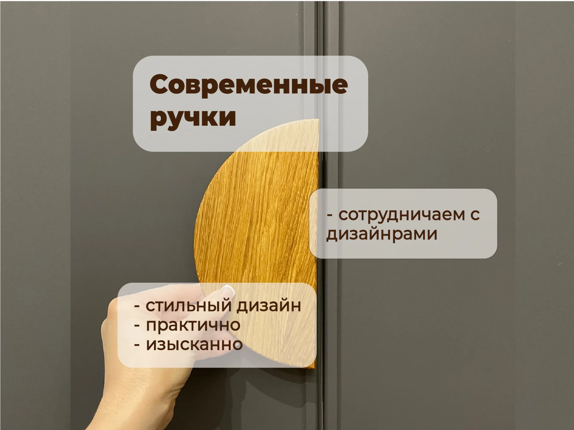 Мебельные ручки из массива дерева на заказ - миниатюра 3