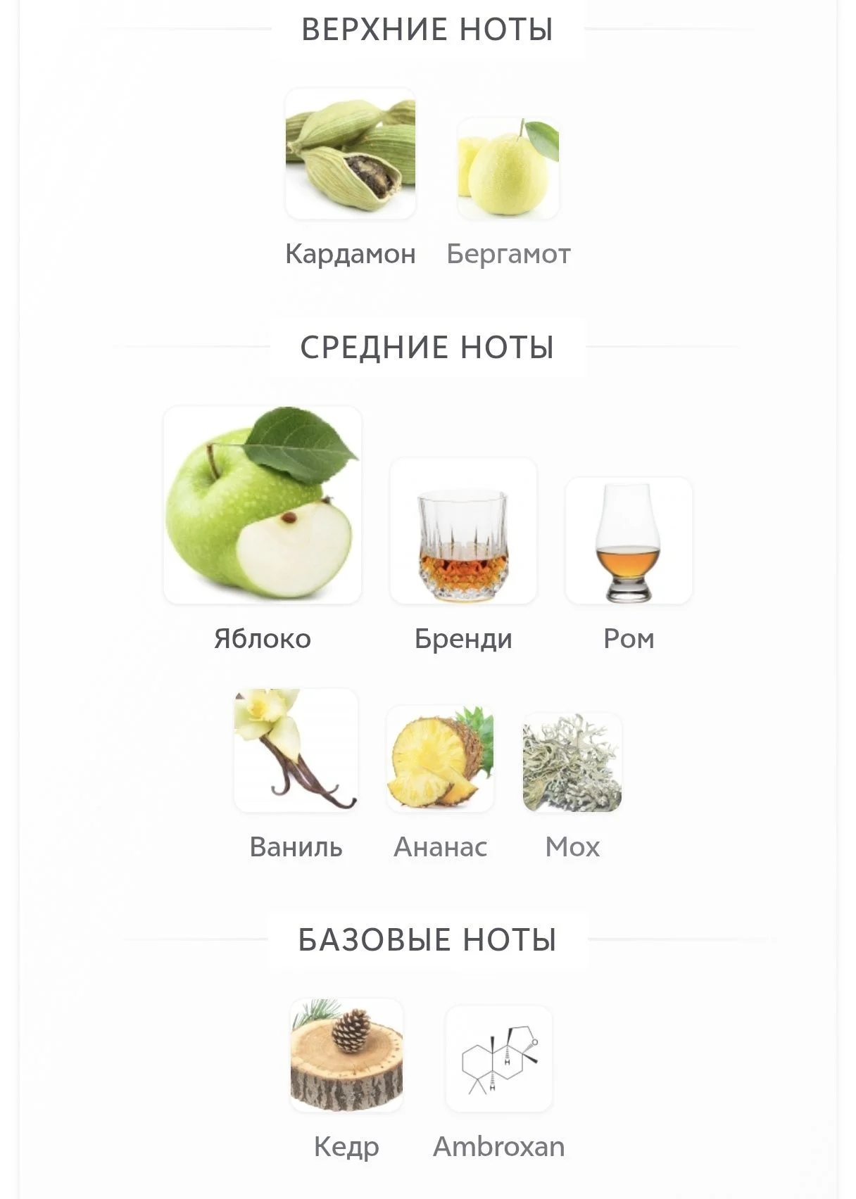 Оригинальный парфюм Paris Corner Mawj Appletini - миниатюра 7