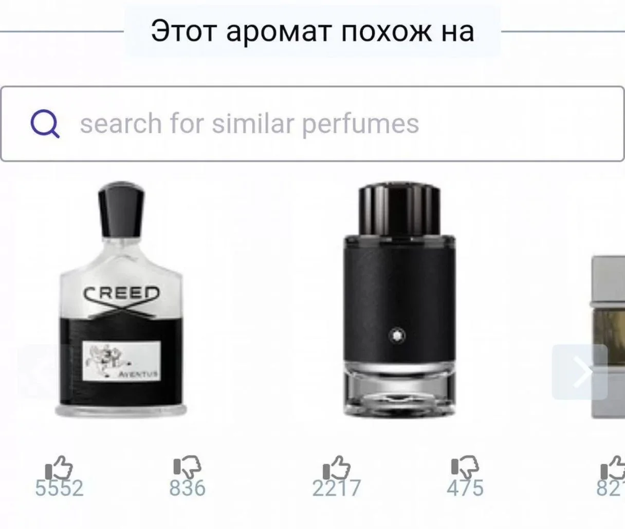 Шикарный парфюм Armaf Club de Nuit Intense Man - миниатюра 6