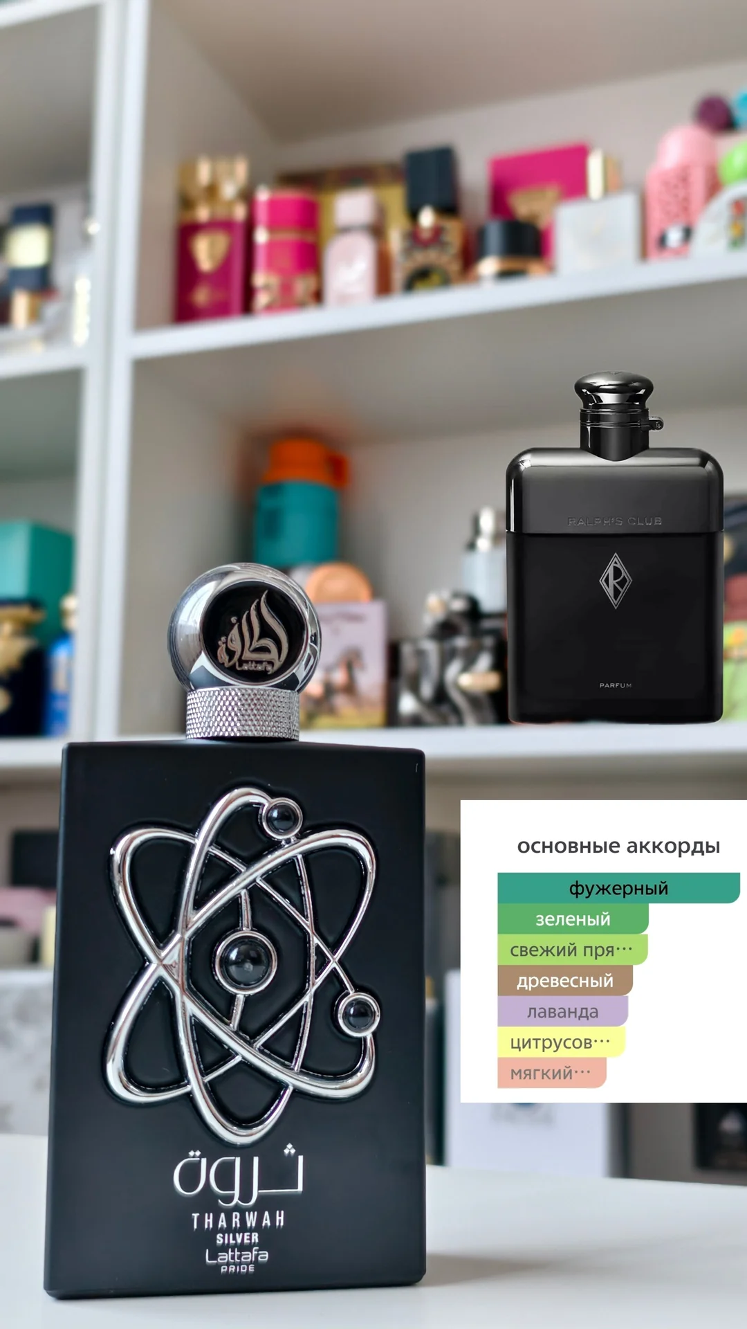 Оригинальный парфюм Lattafa Pride Tharwah Silver - изображение 1