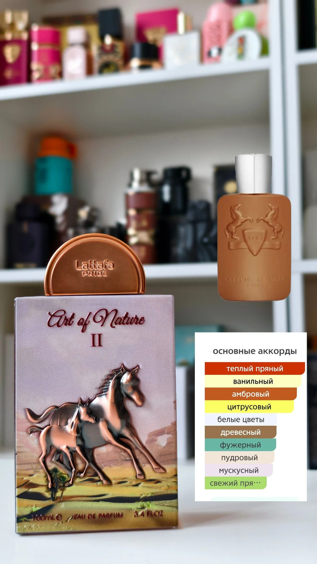 Оригинальный парфюм Lattafa Pride Art Of Nature II - изображение 1