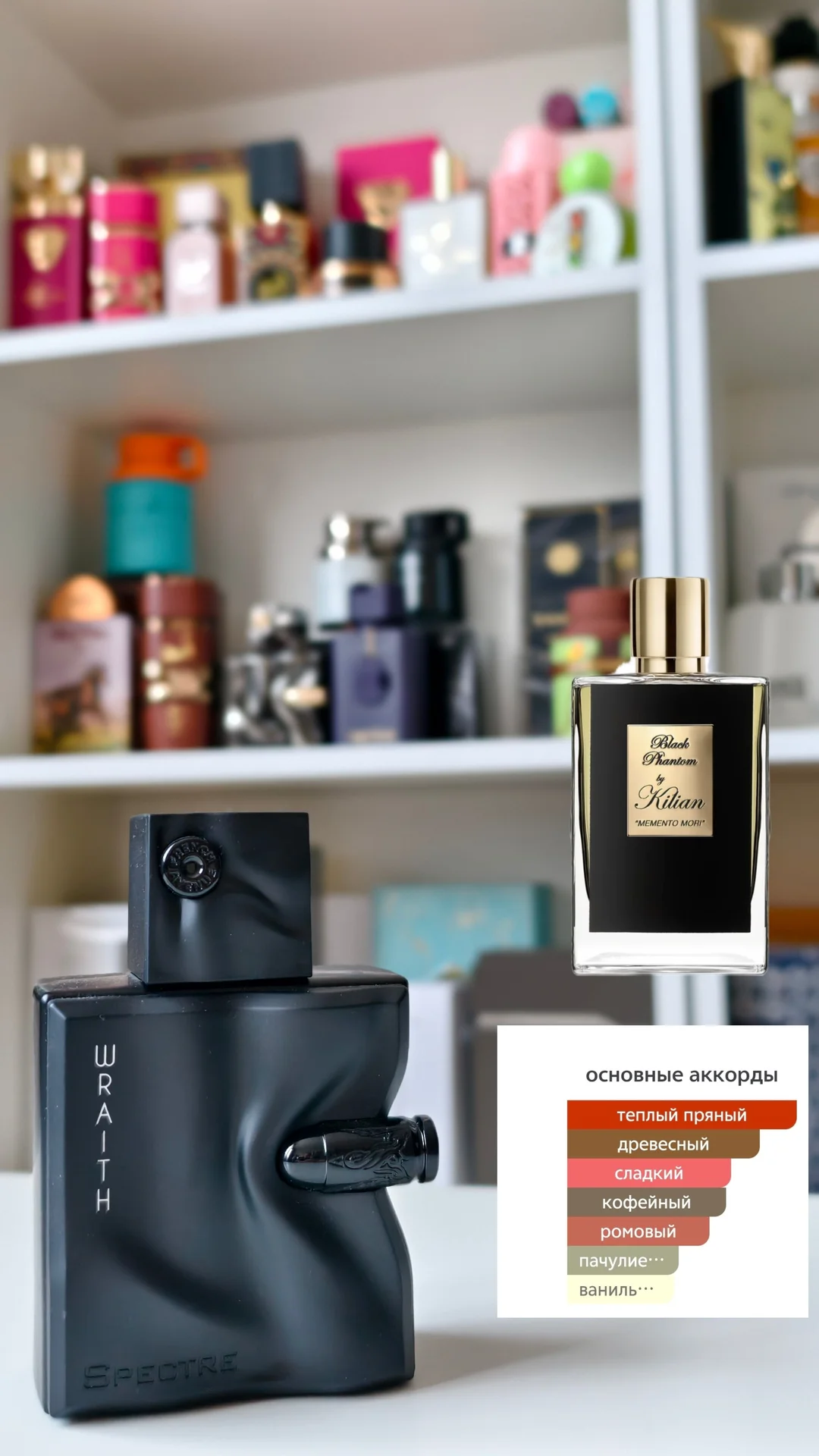 Оригинальный парфюм Fragrance World Spectre Wraith - миниатюра 5