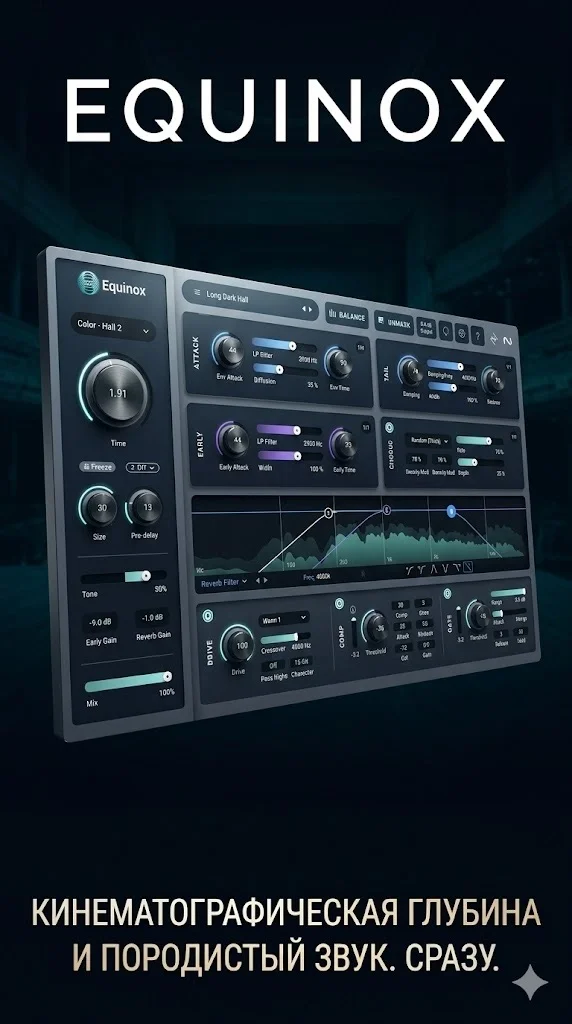 VST ПЛАГИНЫ для создания музыки - миниатюра 4