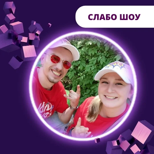 Выпускной.Аниматоры. Детские праздники. - изображение 1