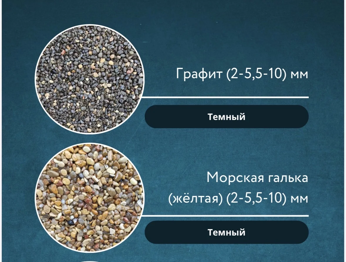 Каменный ковёр - миниатюра 7