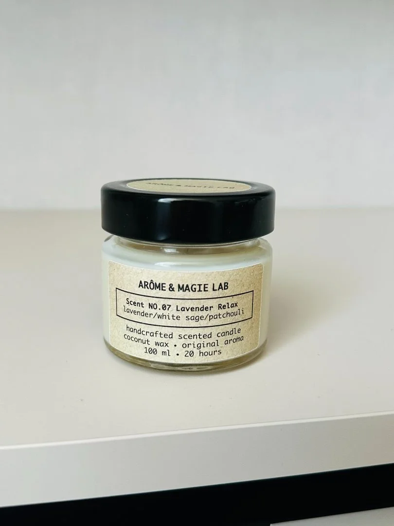 Свеча с ароматом лаванды ARÔME & MAGIE LAB Lavender Relax 100 мл - изображение 1