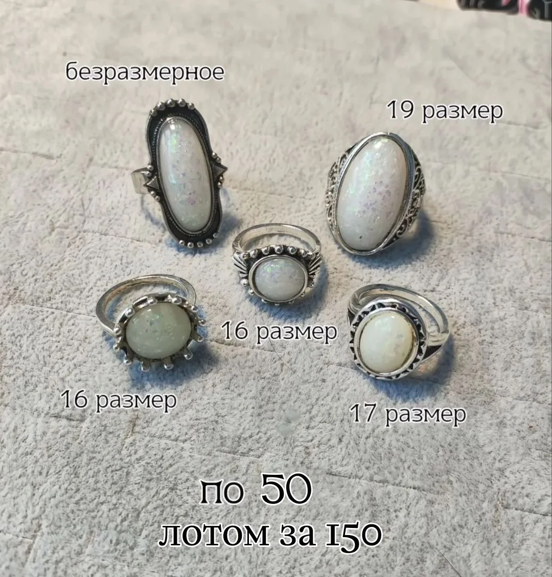 Бижутерия - миниатюра 3