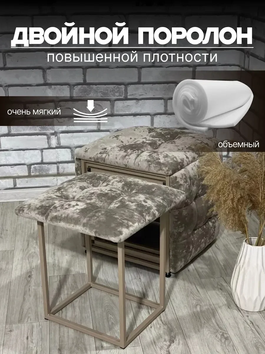 Пуфик-транформер 5в1 - миниатюра 4