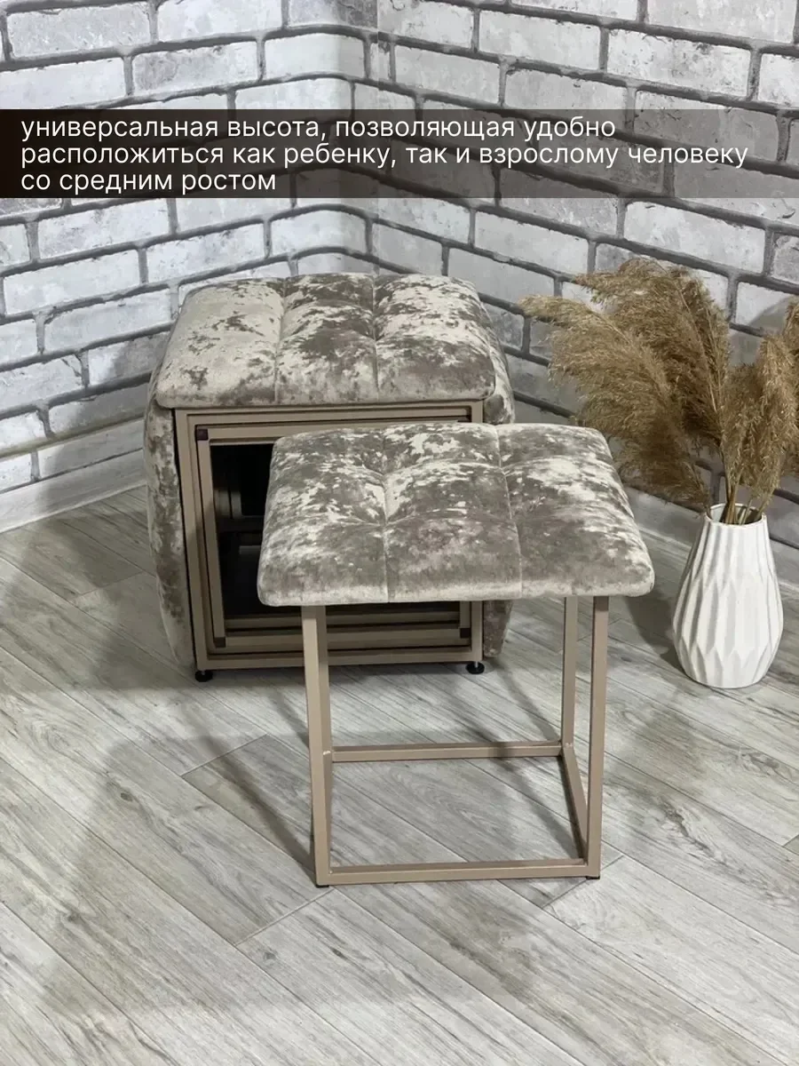 Пуфик-транформер 5в1 - миниатюра 7