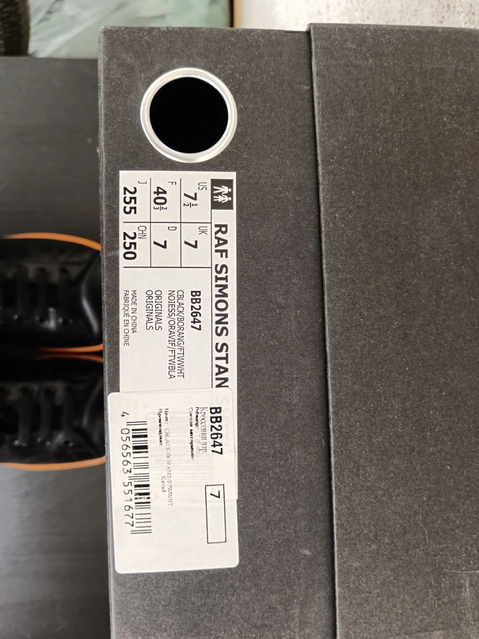 Adidas Stan Smith x Raf Simons 7.5 US - миниатюра 4