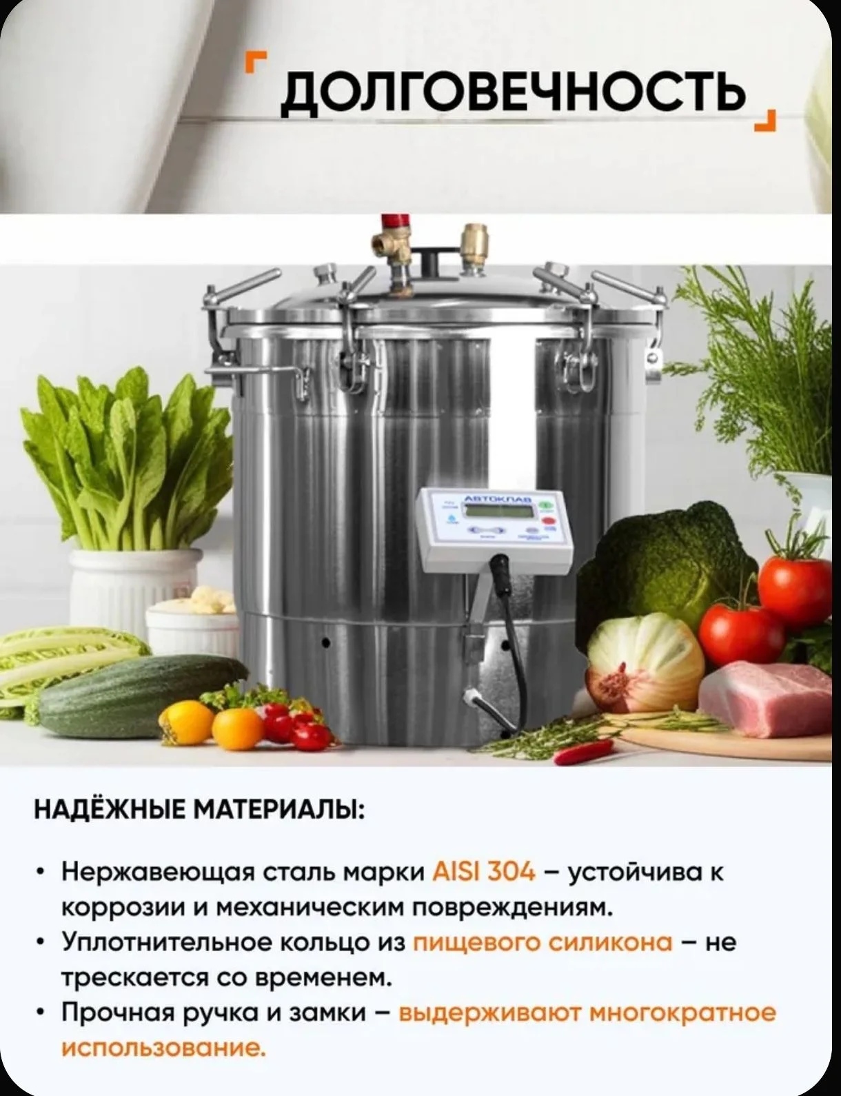 Автоклав Консерватор с эбу 46л - миниатюра 6