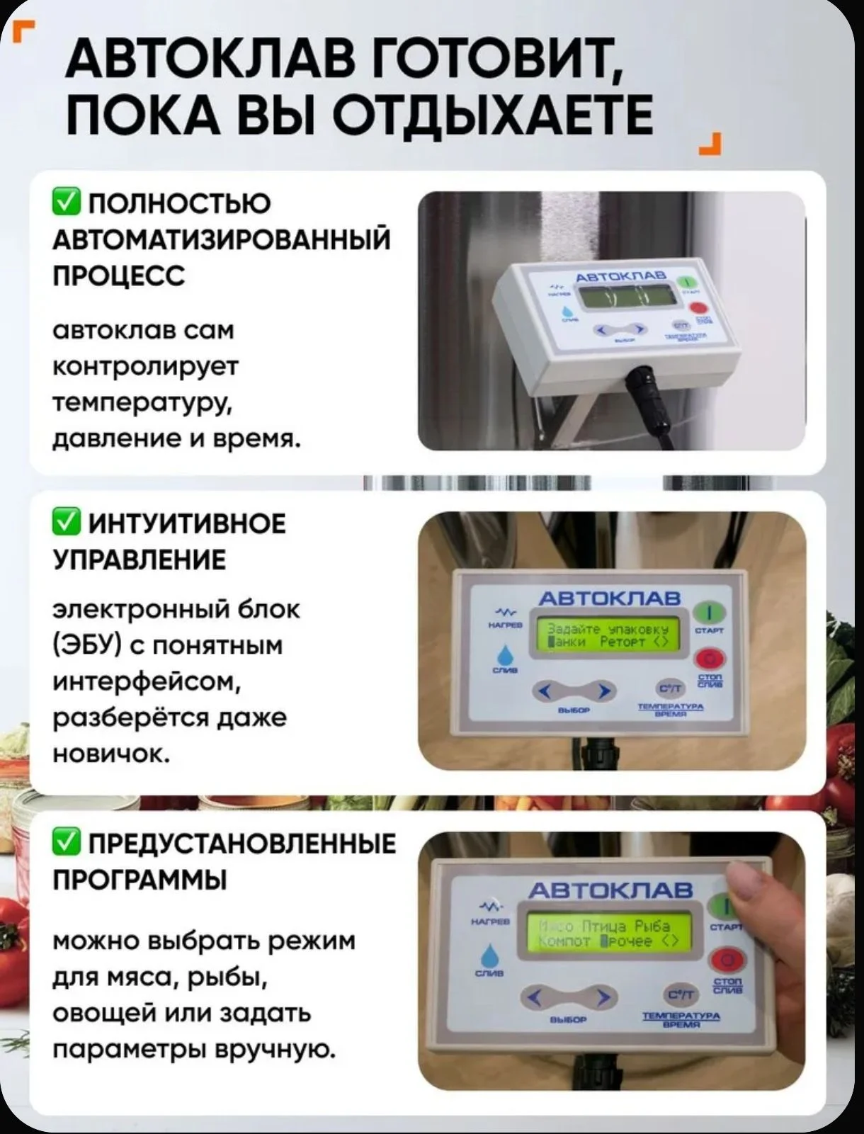 Автоклав Консерватор с эбу 46л - миниатюра 8