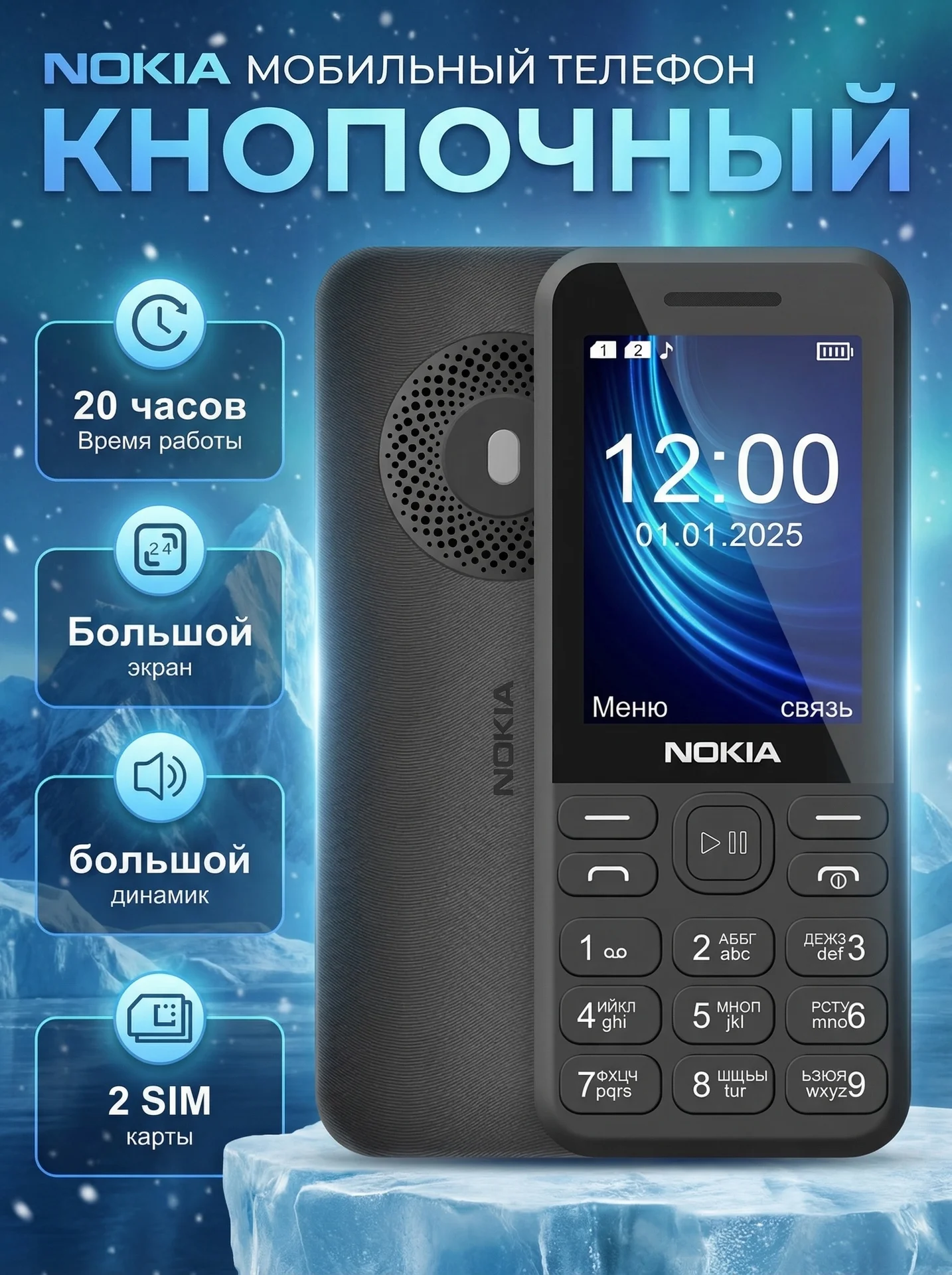 Кнопочный телефон Nokia 130 - миниатюра 2
