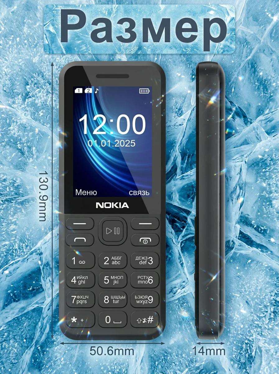 Кнопочный телефон Nokia 130 - миниатюра 3
