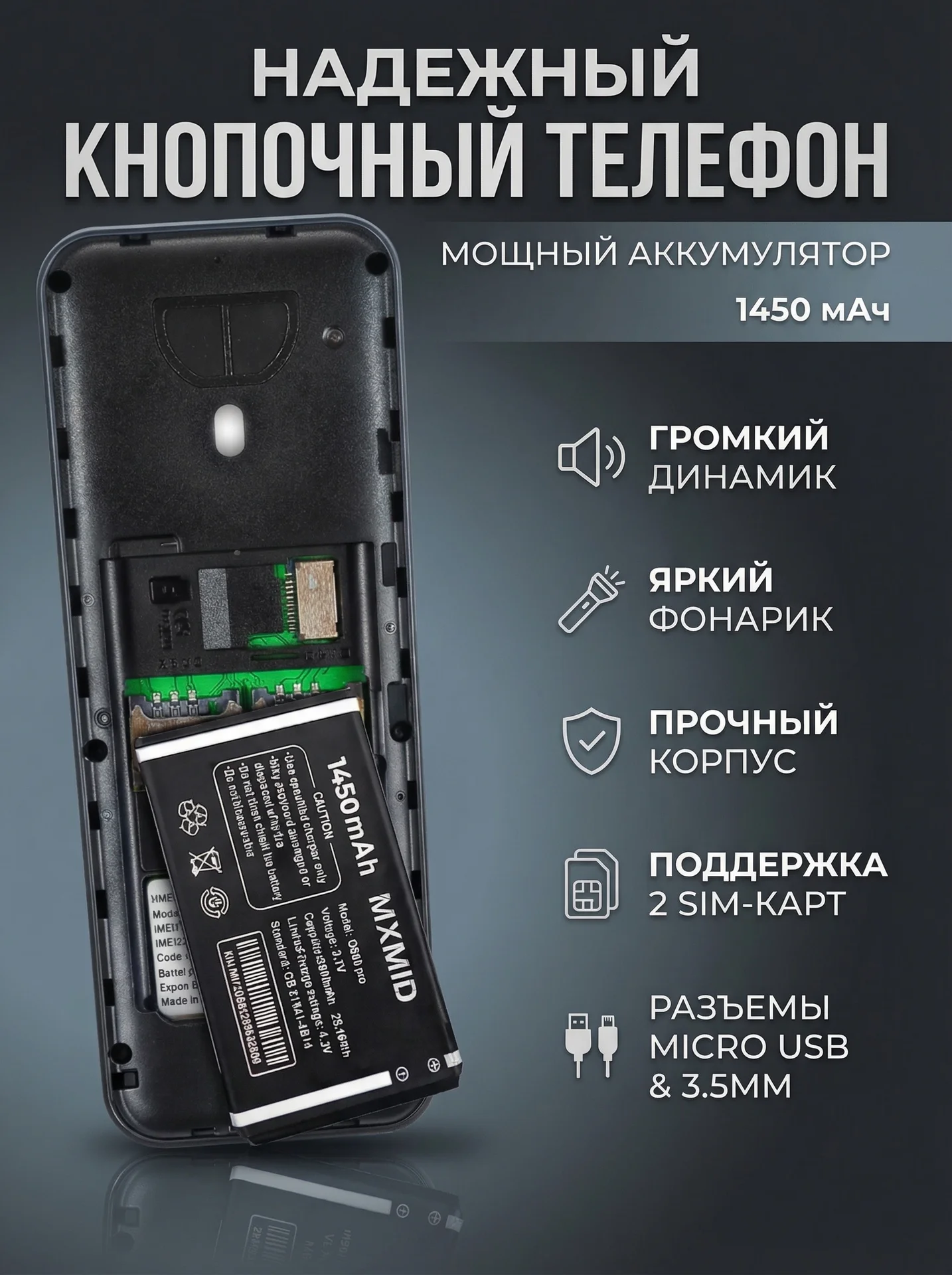 Кнопочный телефон Nokia 130 - миниатюра 4