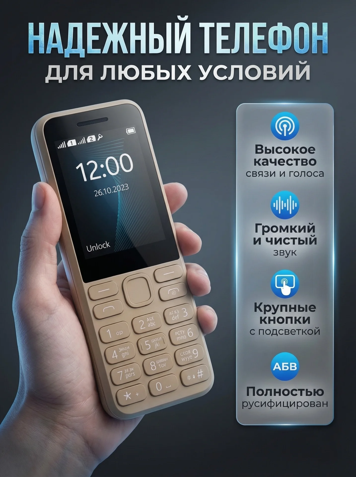 Кнопочный телефон Nokia 130 - изображение 1