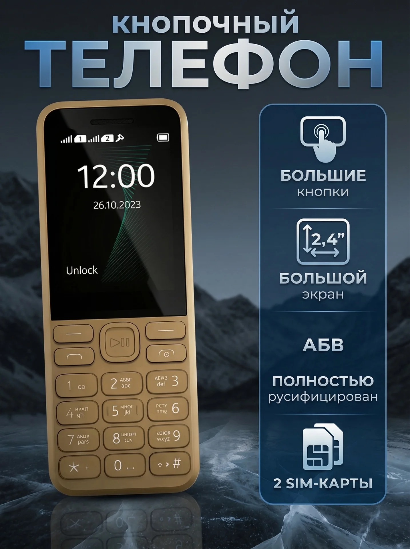 Кнопочный телефон Nokia 130 - миниатюра 2