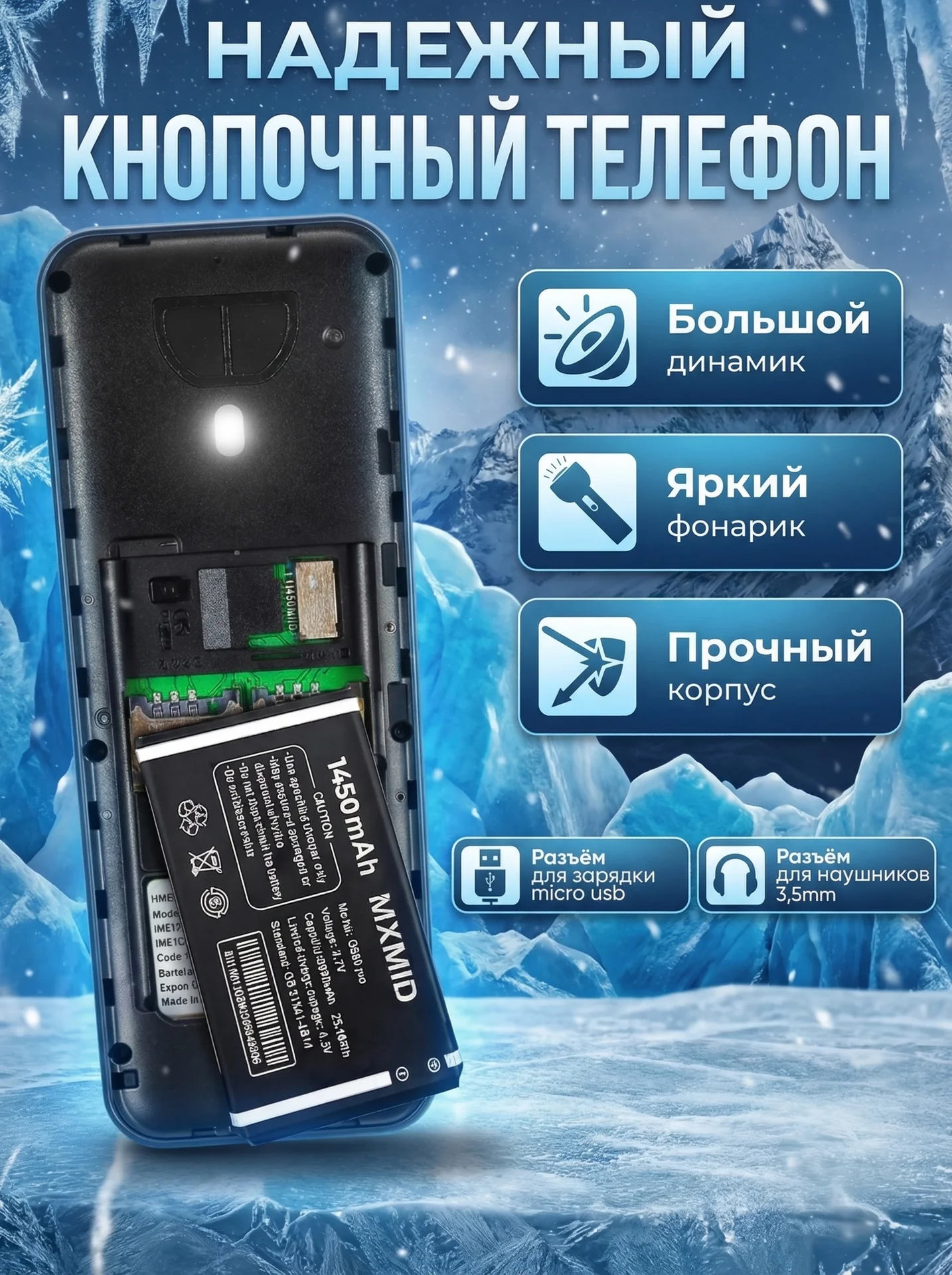 Кнопочный телефон Nokia 130 - миниатюра 5