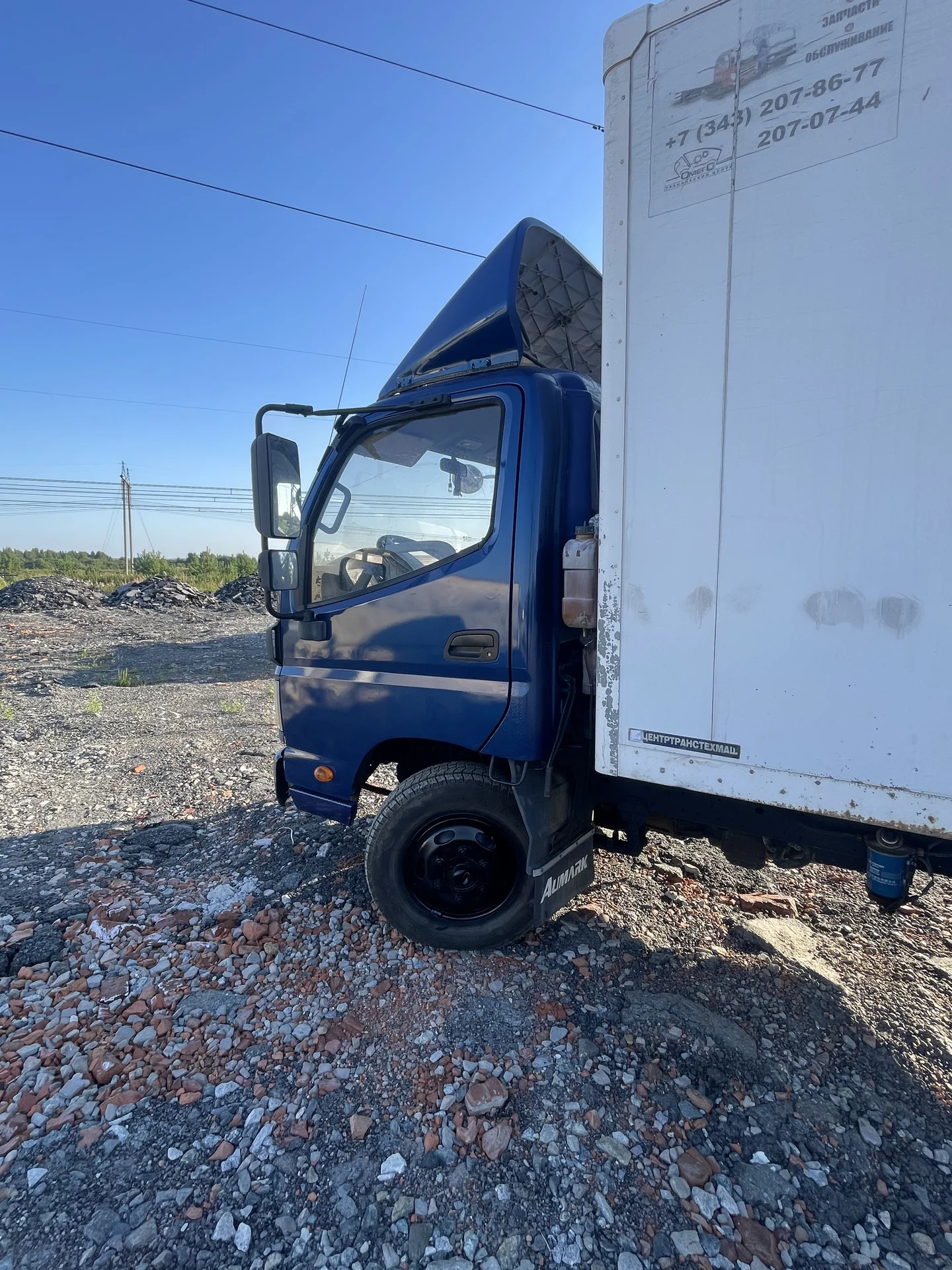 Foton Aumark 1069 - миниатюра 6