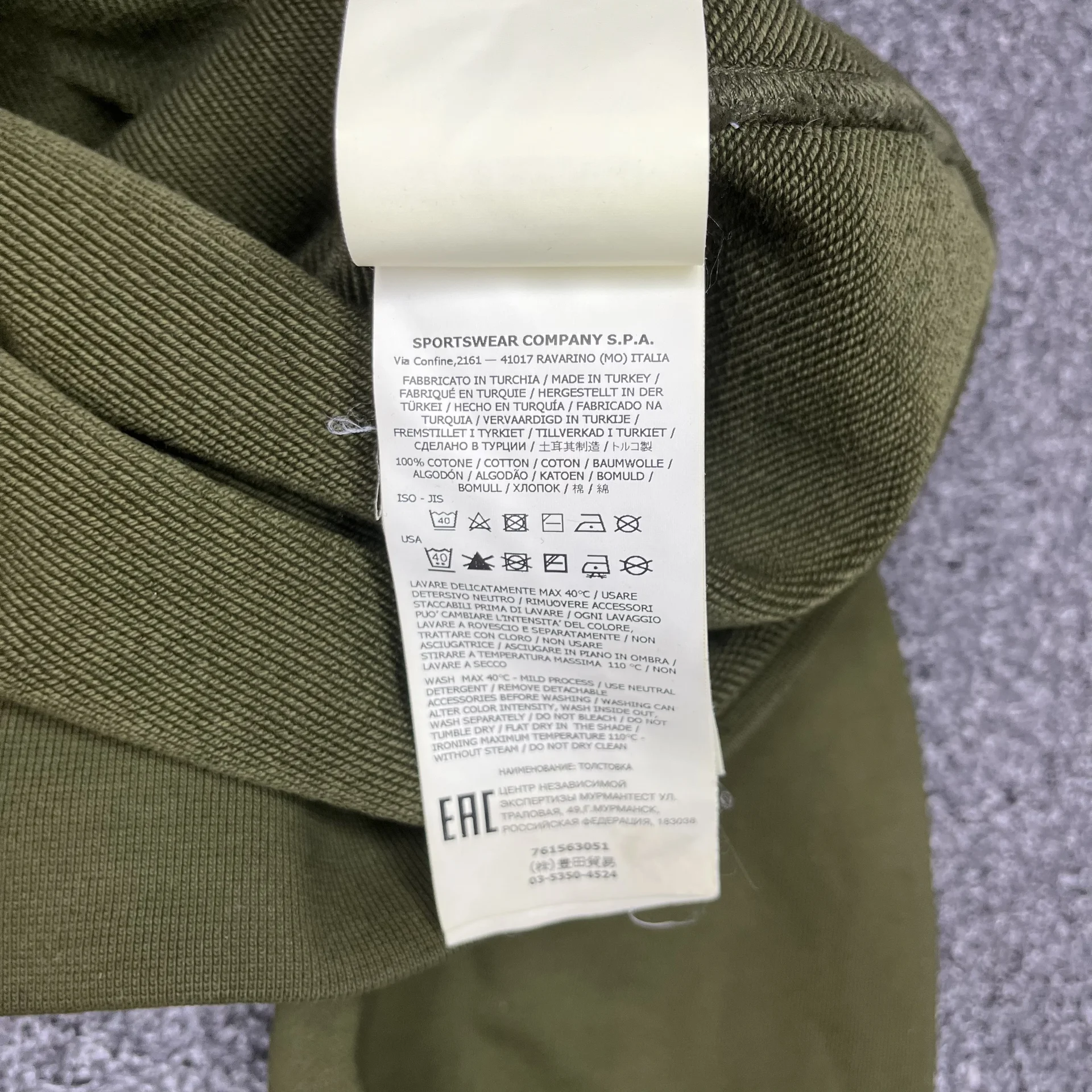 Свитшот Stone Island - миниатюра 7