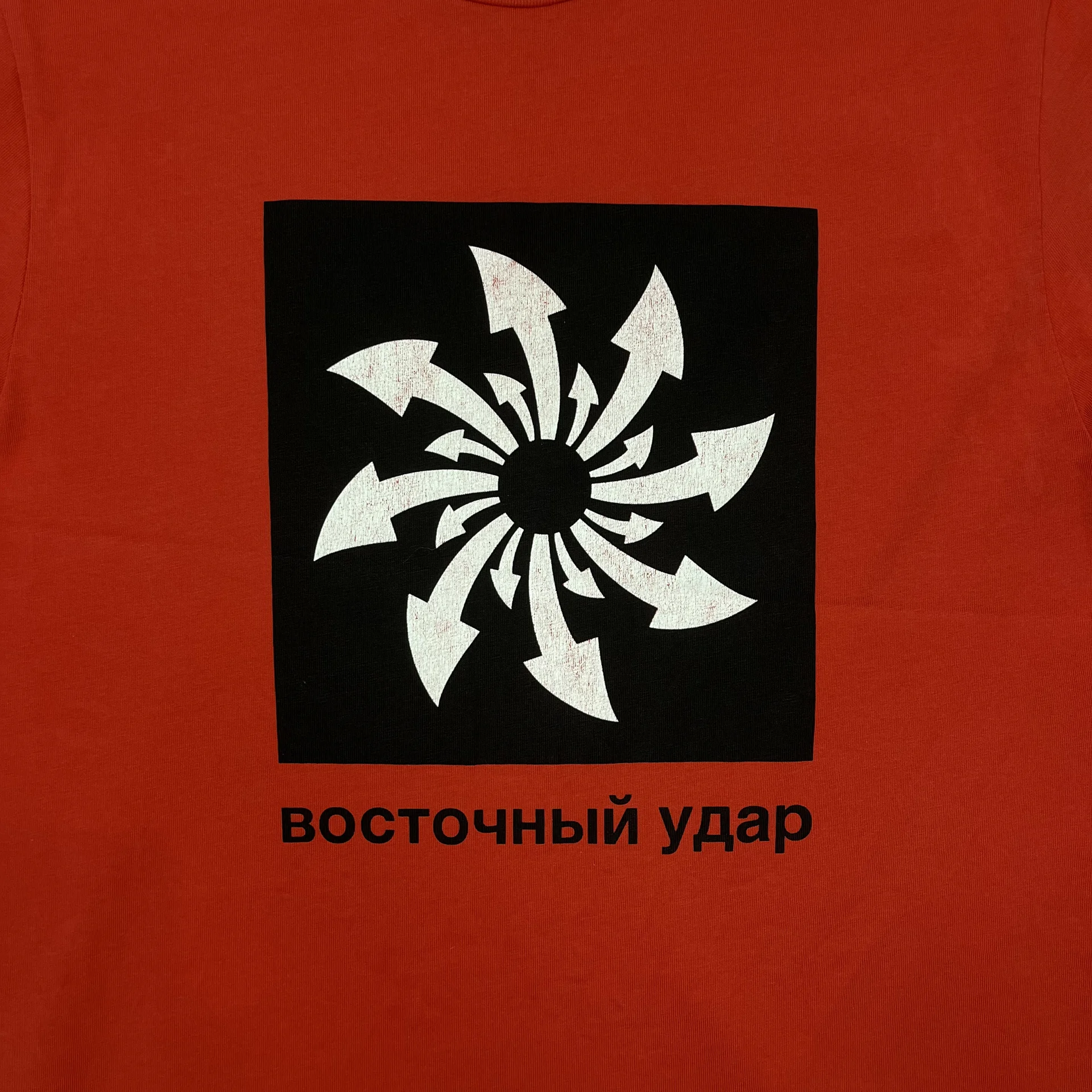 Футболка Гоша Рубчинский - миниатюра 4