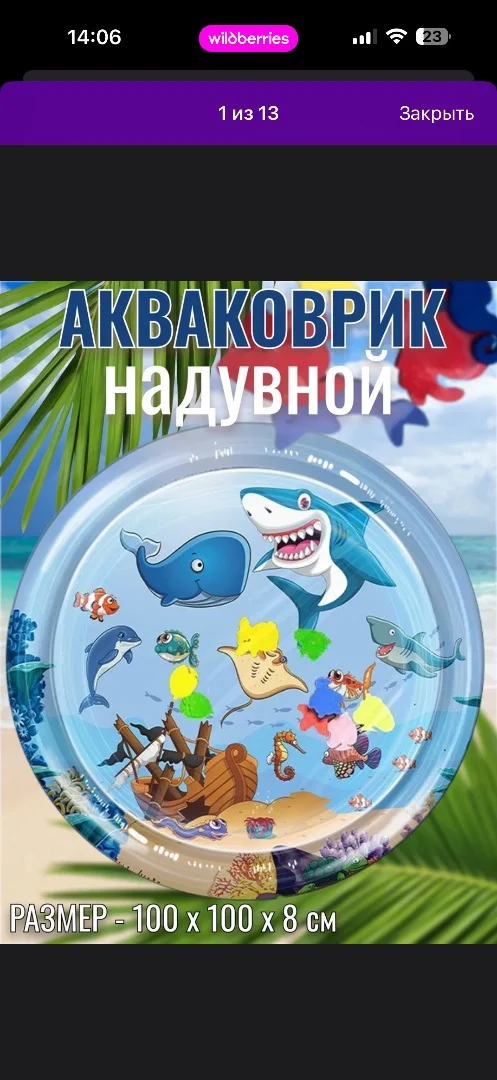 Детская кроватка с бортиками и комплектом белья - миниатюра 3