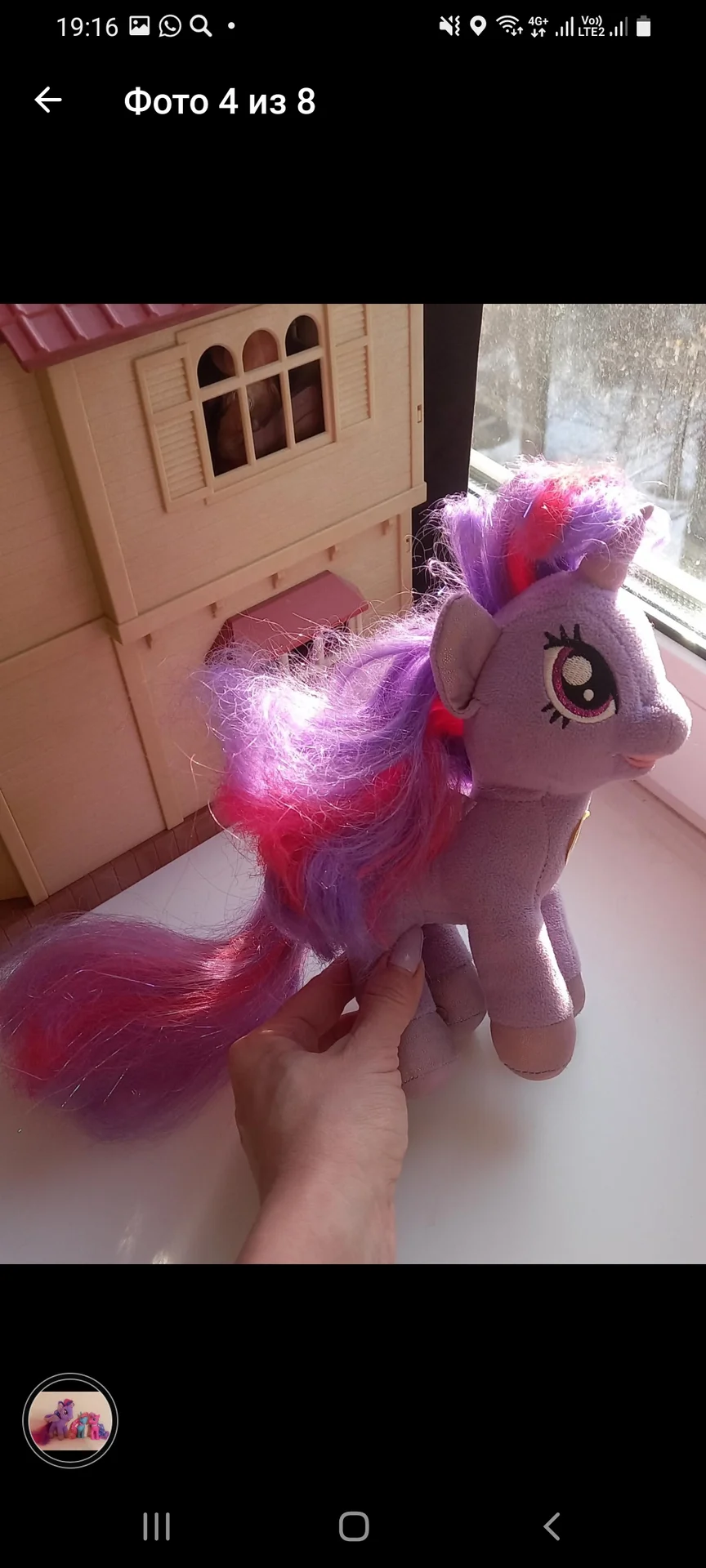 Игрушки пони My little pony - миниатюра 3