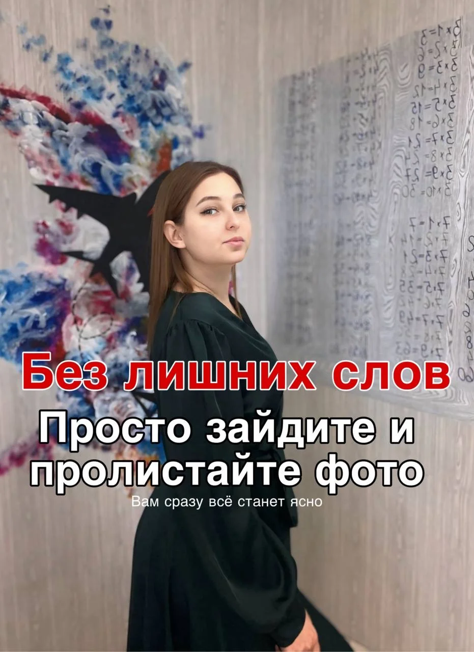 Репетитор по математике - изображение 1
