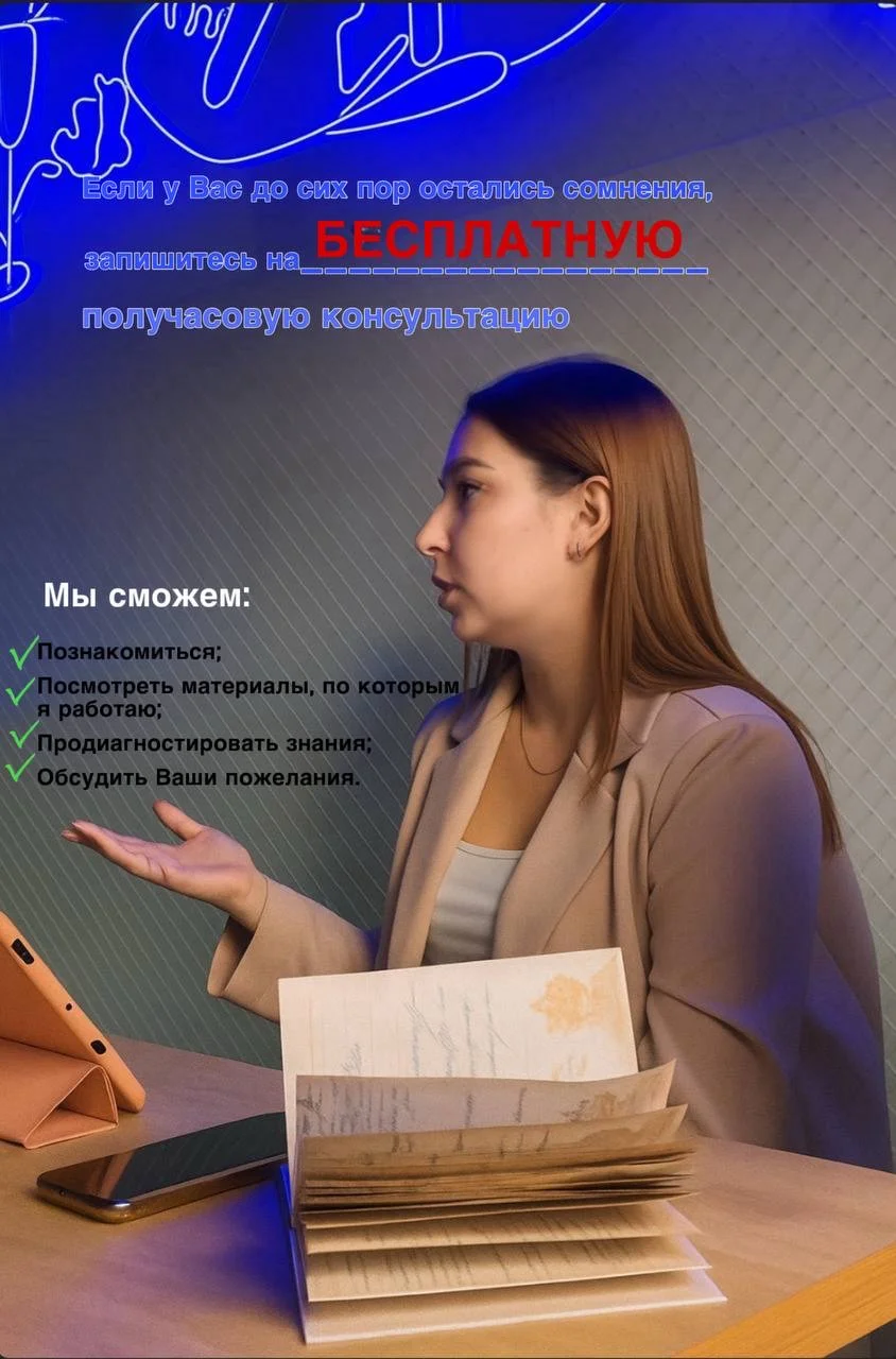 Репетитор по математике - миниатюра 6