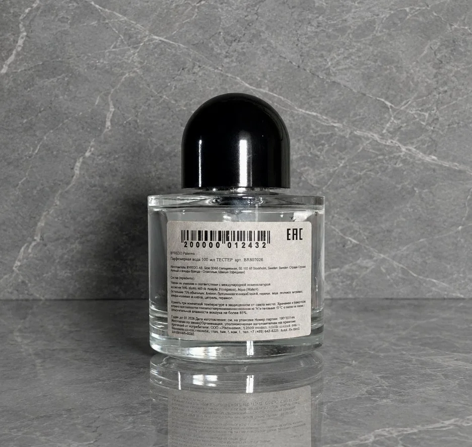 Byredo Palermo, Оригинал, Остаток во флаконе - миниатюра 3