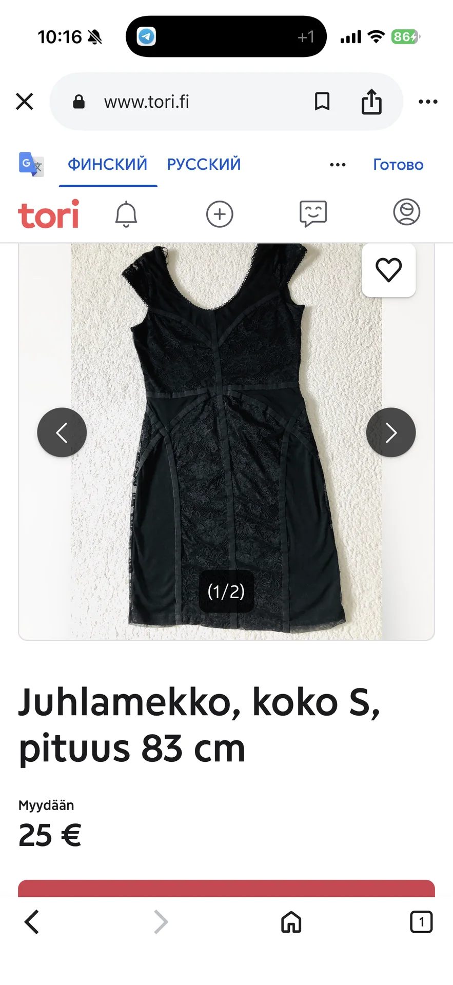 Платье лимитка H&M 42/44 - миниатюра 4