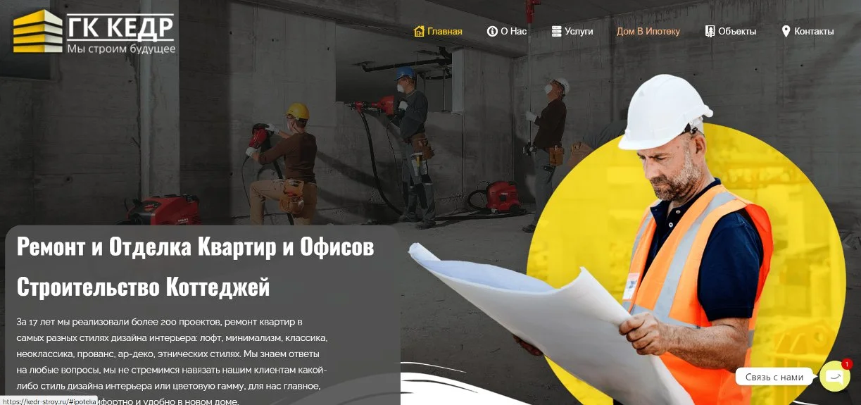 Разработка сайтов, продвижение, поддержка - миниатюра 14