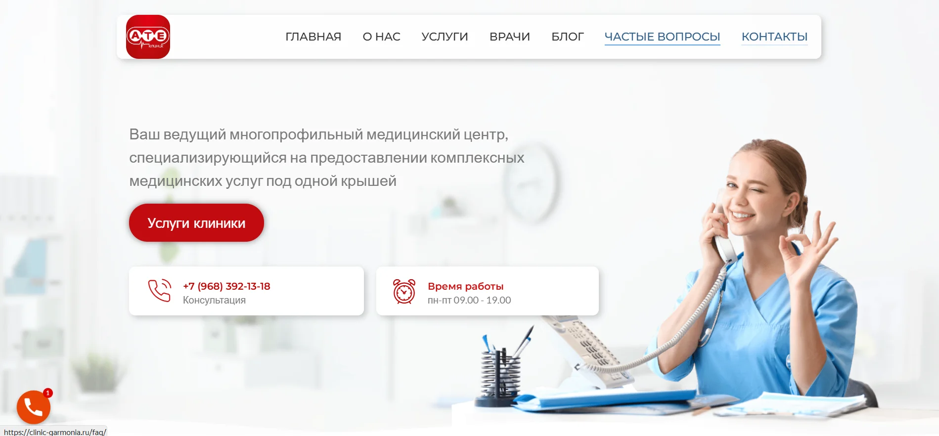 Разработка сайтов, продвижение, поддержка - миниатюра 19