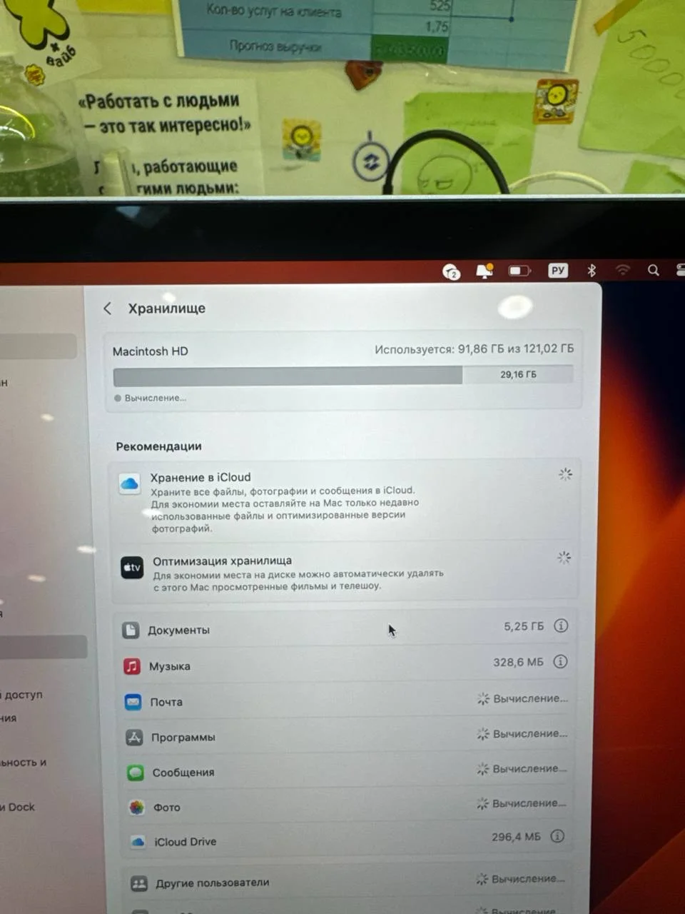 MacBook pro 13 A1708 - миниатюра 2