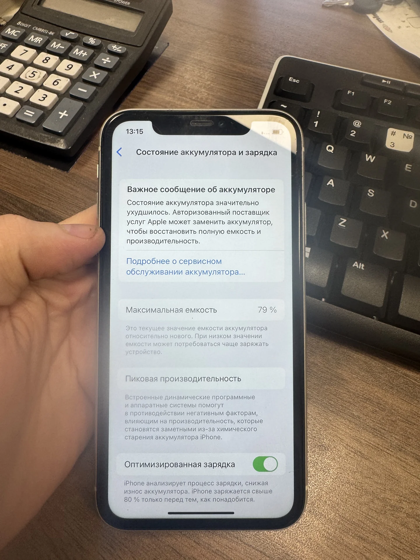 iPhone 11 - миниатюра 2