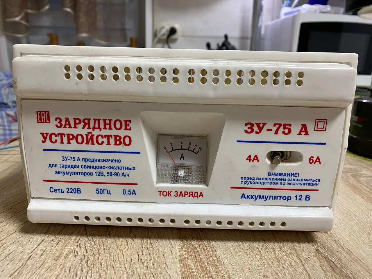Зарядное устройство зу-75А - изображение 1