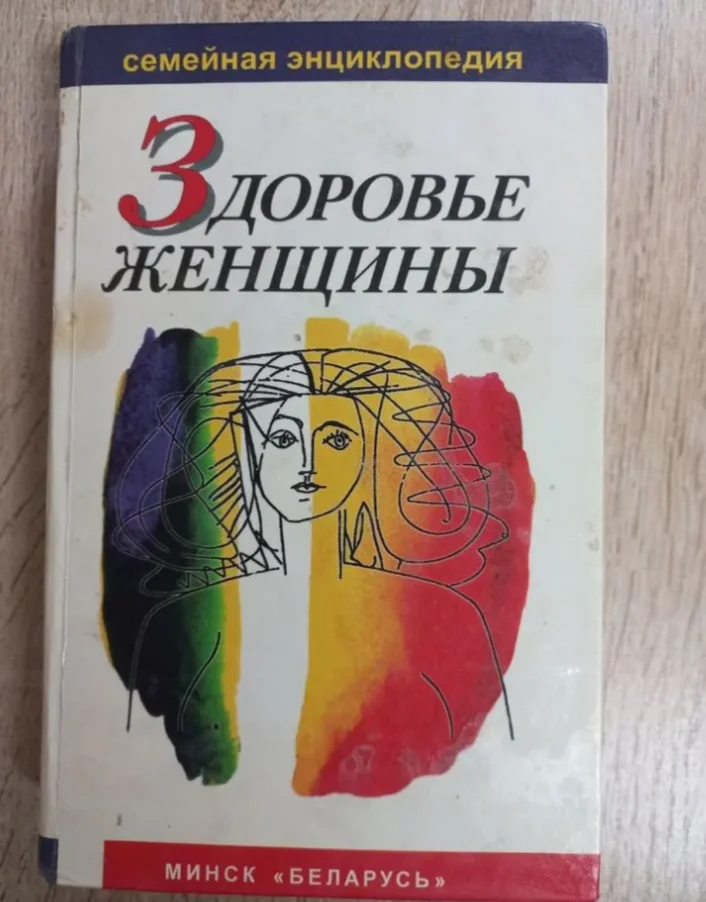 Книги - миниатюра 2