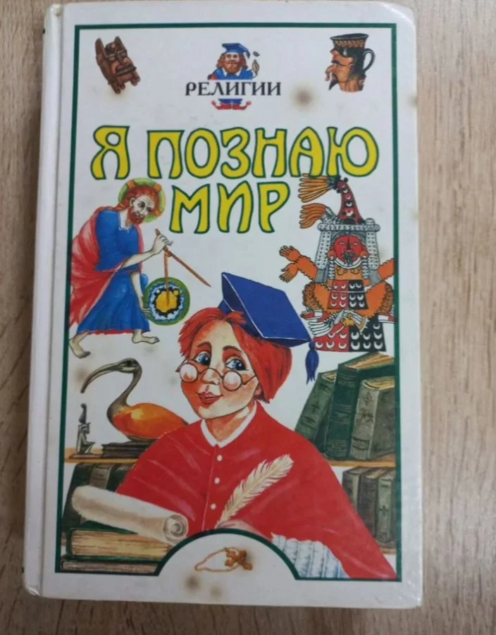 Книги - миниатюра 3