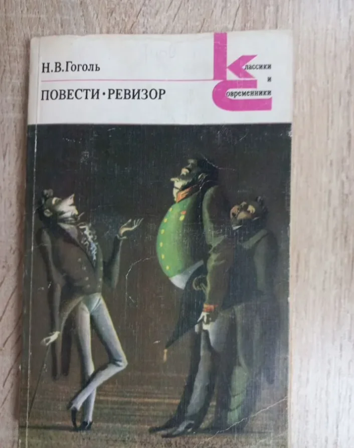 Книги - миниатюра 4