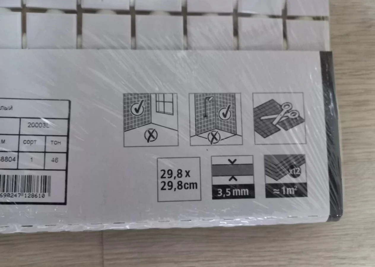 Мозаика Темари керамогранит белая матовая 29,8х29,8х0,35 см - миниатюра 3