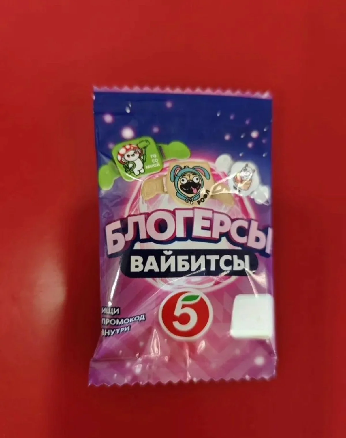 Блогерс из пятерочки - изображение 1